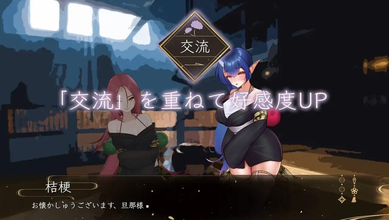 图片[2]-x40186梅檀之鬼嫁 V1.023 汉化版[更新/1.2G]-乐游二次元