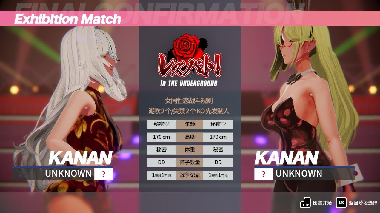 图片[2]-x20146百合对决 官方中文[新作/3.6G]-乐游二次元