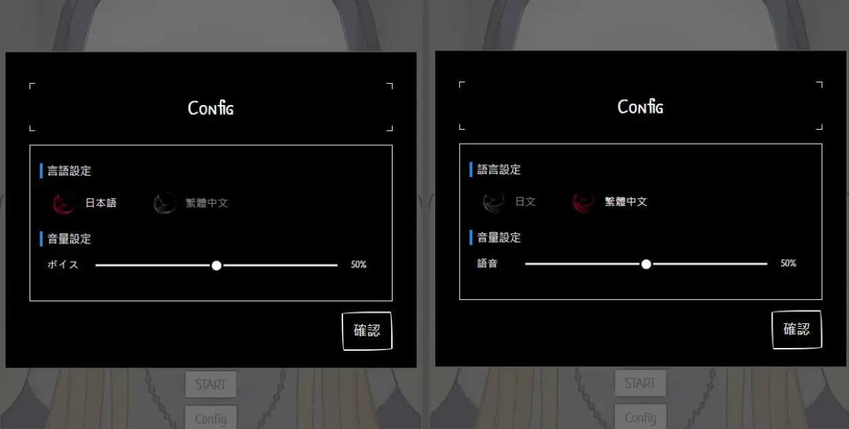图片[2]-x40201即堕忏悔室 官方中文[新作/360M]-乐游二次元