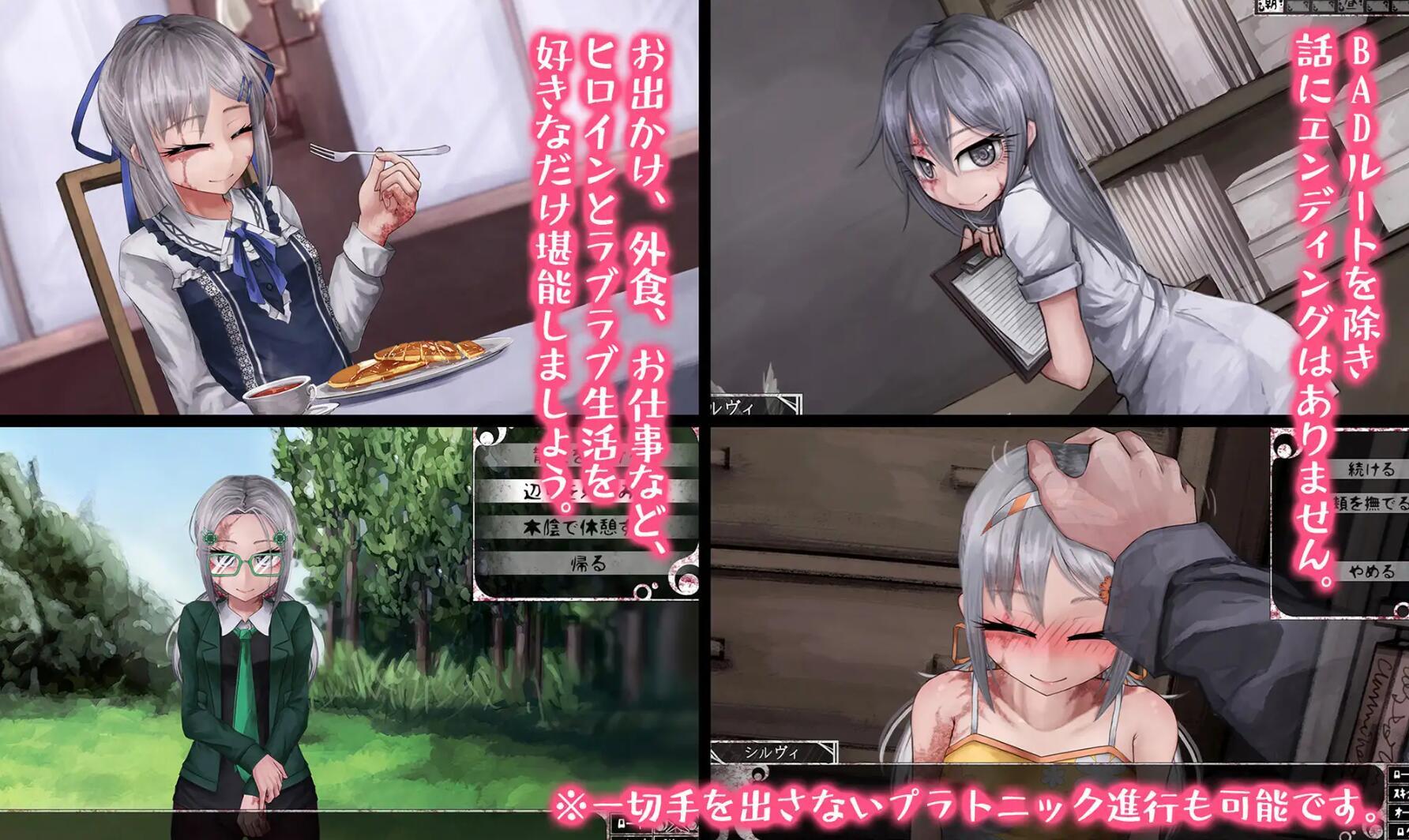 图片[2]-x20150奴隶少女希尔薇 V4.06|精翻汉化[更新/2.6G]-乐游二次元