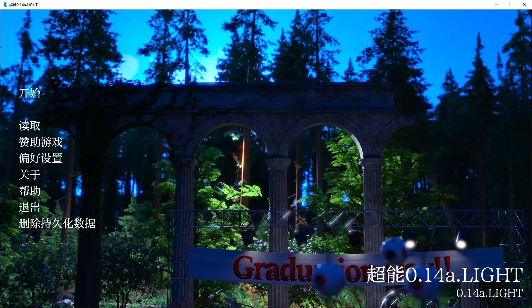 x4066超能 V0.14a.LIGHT AI汉化版[新作/2.8G][PC+安卓]-乐游二次元