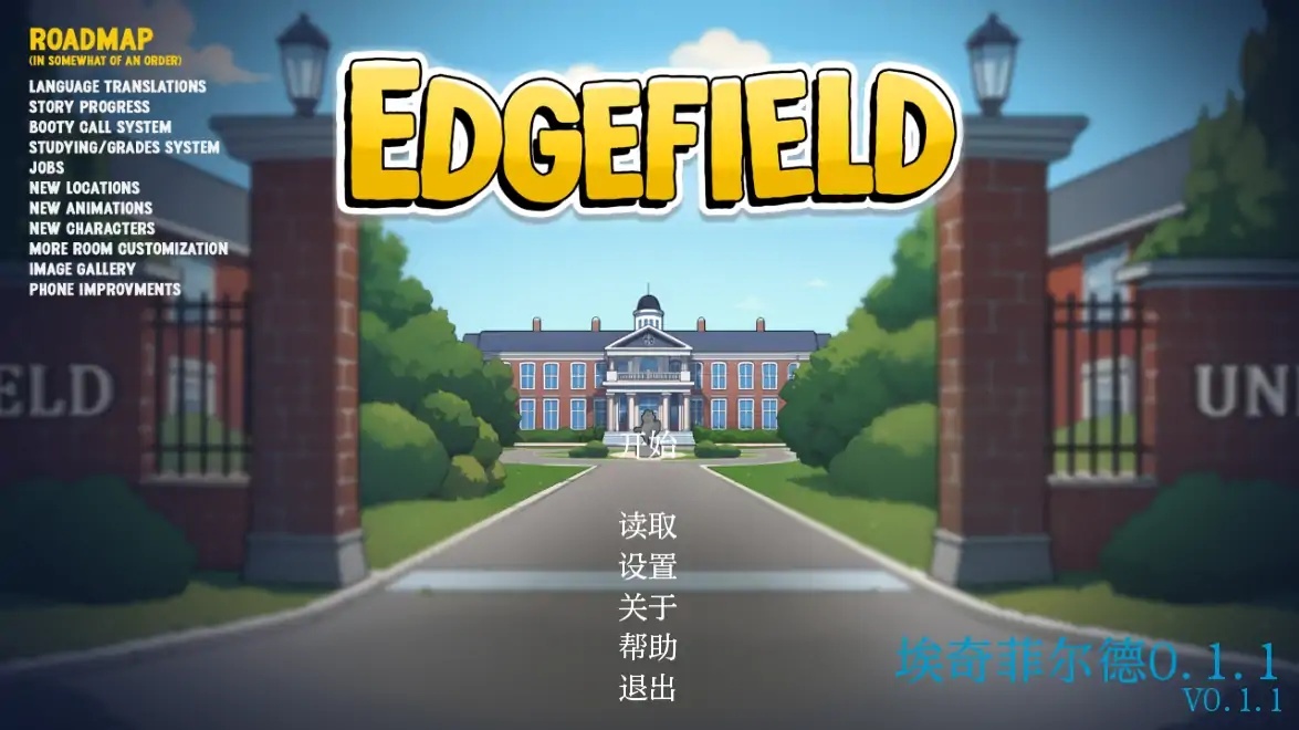 x4072埃奇菲尔德 V0.1.1 AI汉化版[新作/840M][PC+安卓]-乐游二次元