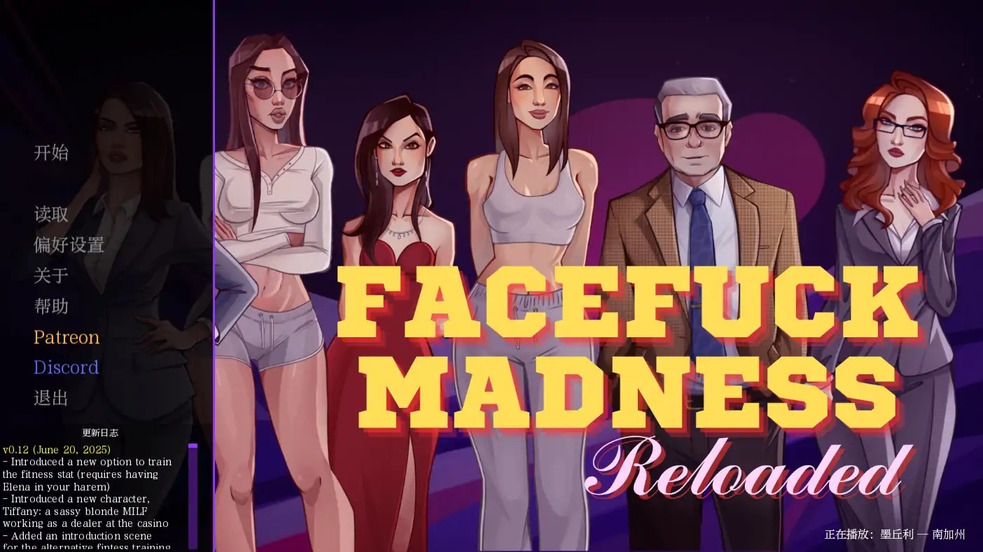 x4073颜射深喉重装版 V0.12 AI汉化版[新作/900M][PC+安卓]-乐游二次元