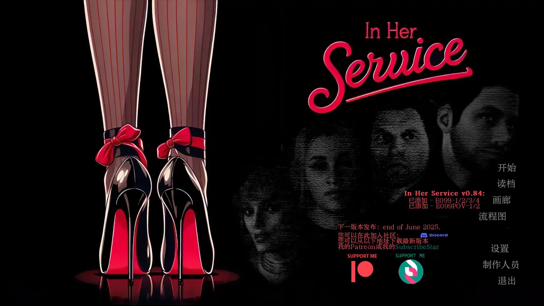 为她服务V0.99 AI汉化版[更新/3.7G][PC+安卓]-乐游二次元