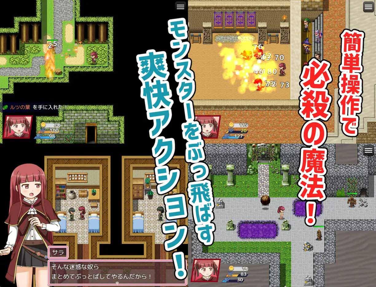 图片[2]-自称天才魔术师莎拉 新AI汉化[更新/1.2G]-乐游二次元