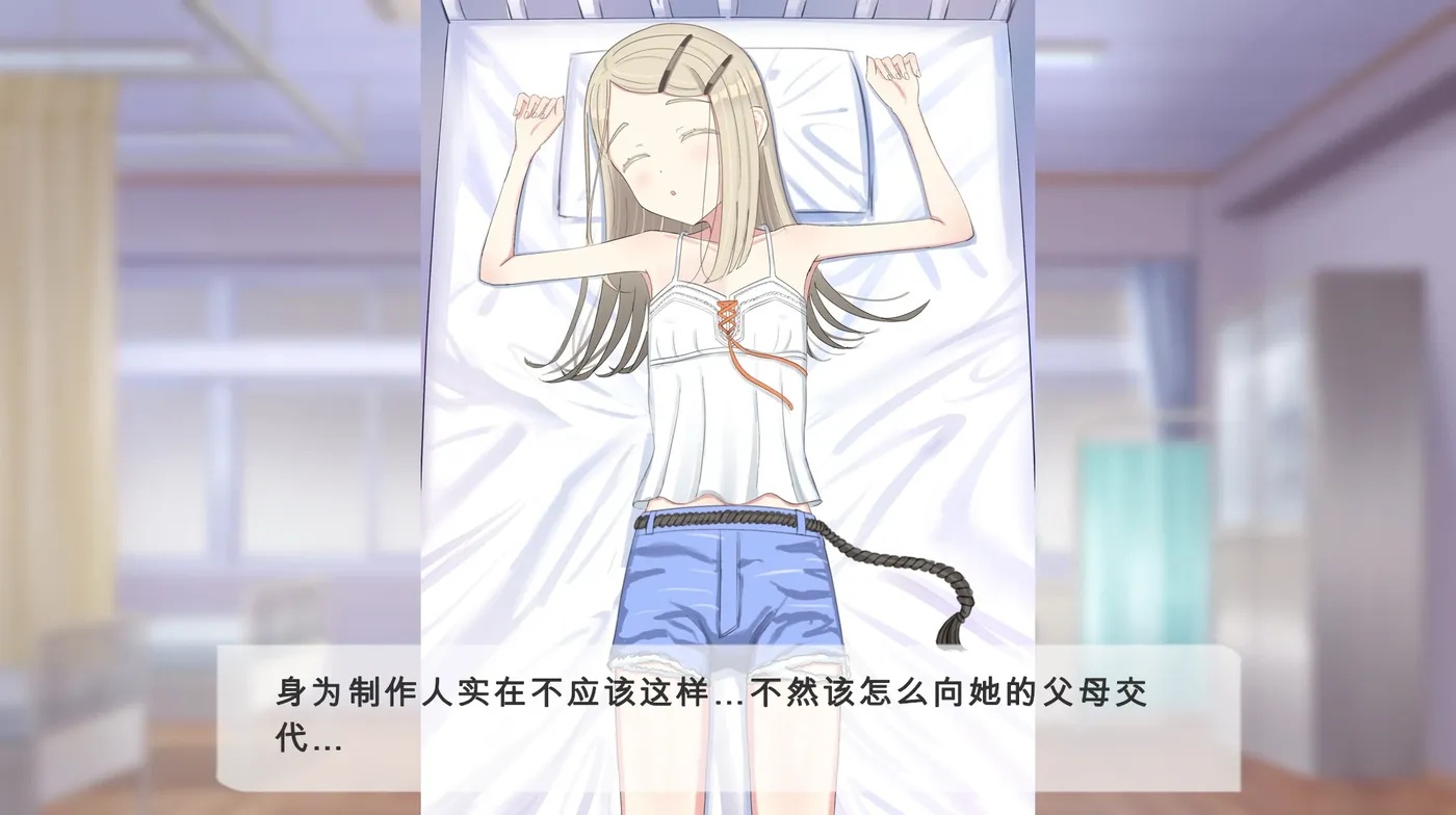 x50223 睡得香甜的亲密行为，篠泽小姐 AI汉化步兵版 [新作/400M]-ACG游戏网