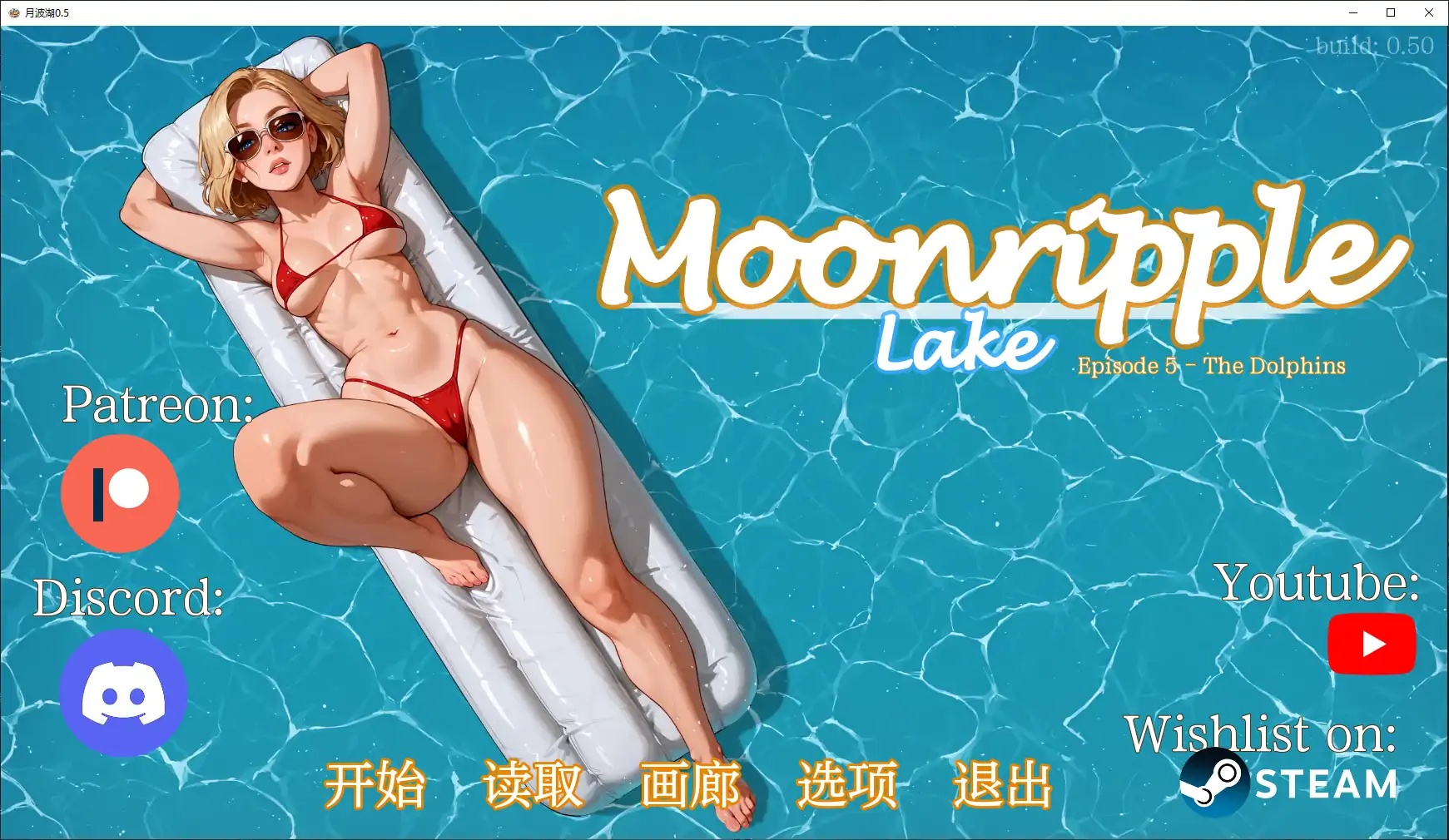 x70030月波湖V0.5 AI汉化版[新作/4.2G][PC+安卓]-ACG游戏网