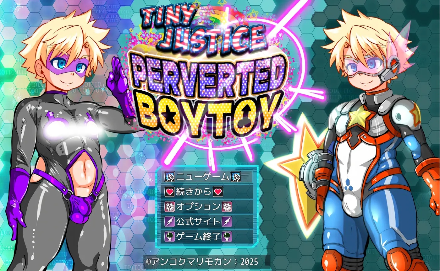 x50221迷你正义PERVERTED BOYTOY 正太英雄潜入迷你RPG雌堕教育的结局 挂载AI汉化版+存档 [新作/900M]-ACG游戏网