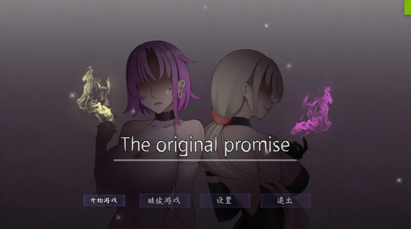 x50253最初约定的故事Ver1.03 体验官方中文版 [新作/1G]-ACG游戏网