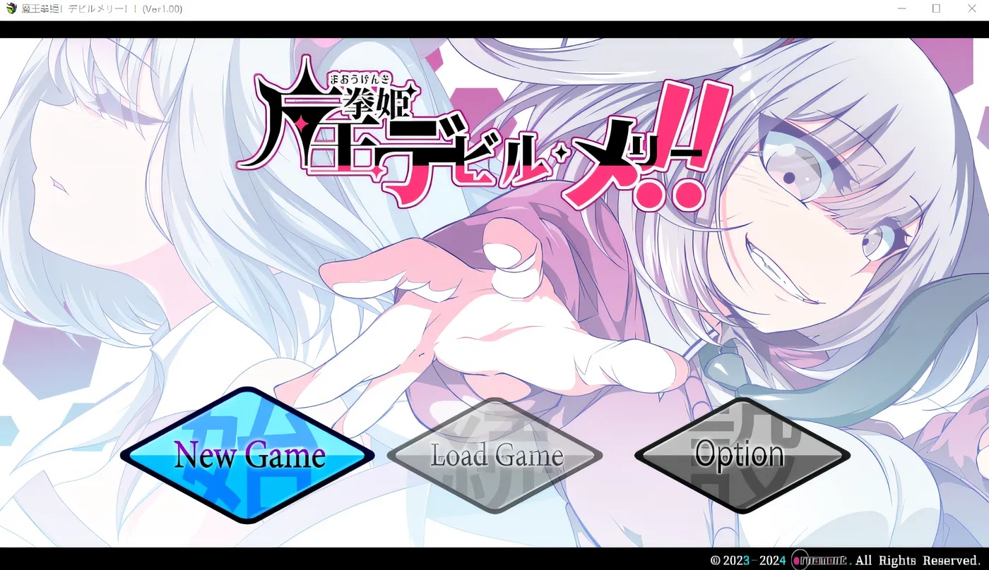 x50202 魔王拳姬恶魔梅莉！！ V1.16 云翻汉化版 [更新/3.7G]-乐游二次元