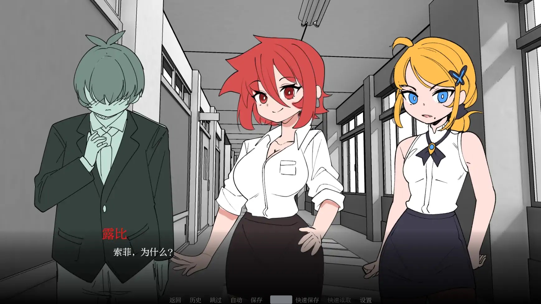 b71284与老师独处V0.9AI汉化版[更新/2.6G][PC+安卓]-乐游二次元