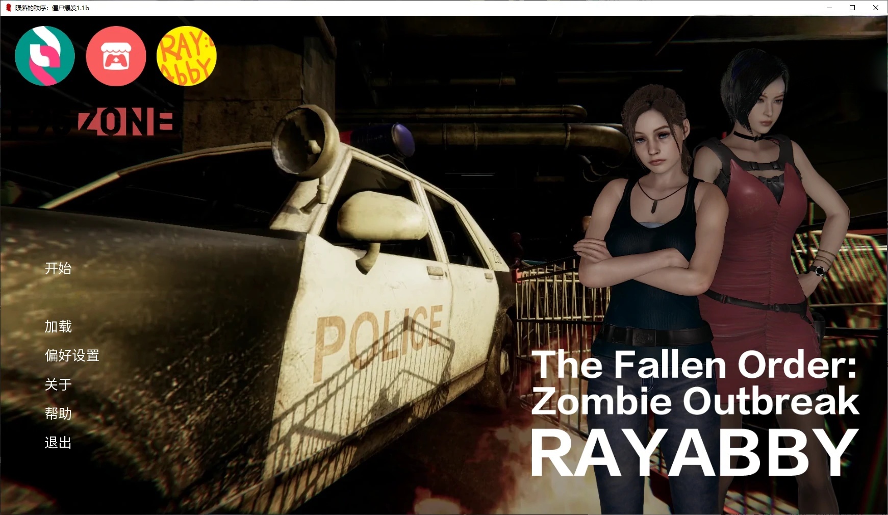 x70418陨落的秩序：僵尸爆发V1.1b AI汉化版[更新/4.2G][PC+安卓]-乐游二次元
