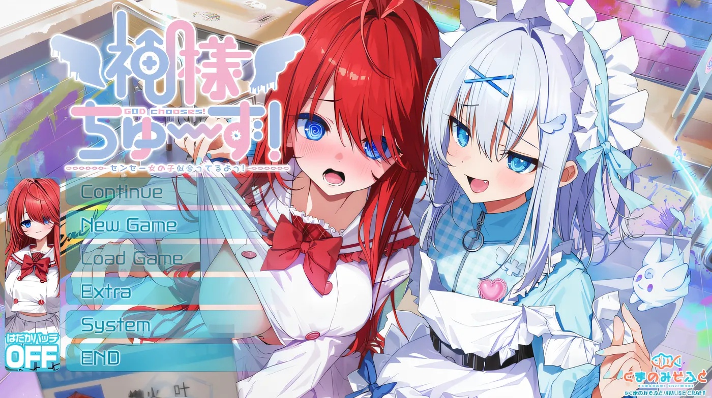 x50214神様ちゅ～ず！老师你很适合当女孩子哟！豪华版 云翻汉化版 [新作/2.1G]-乐游二次元
