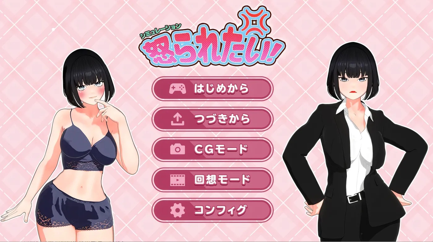 x50233想要被骂！挂载AI汉化版 [新作/1.0G]-乐游二次元