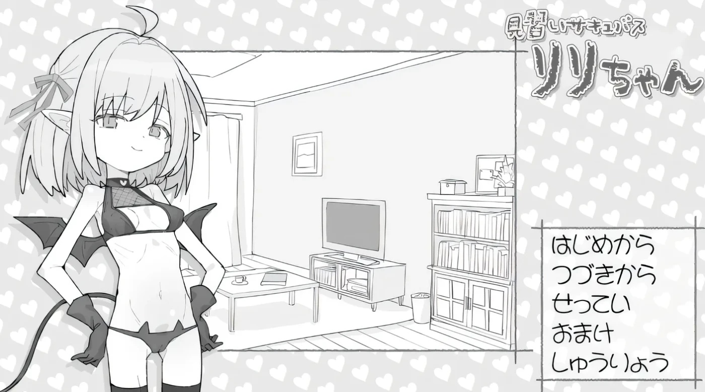 x50192见习魅魔莉莉酱 云翻汉化版 [新作/900M]-乐游二次元