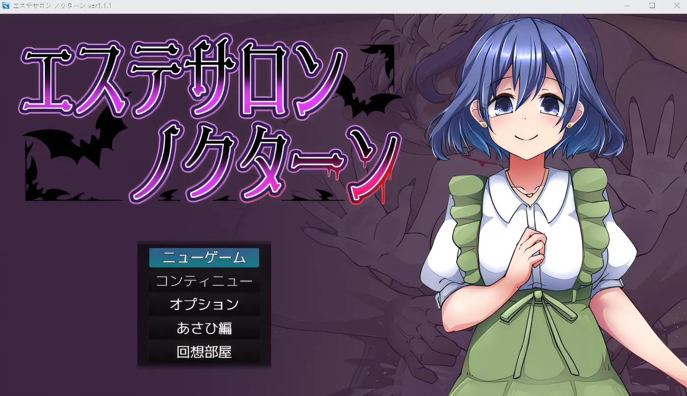 x50242美容沙龙夜曲 V1.1.1 AI汉化[新作/1.2G]-乐游二次元