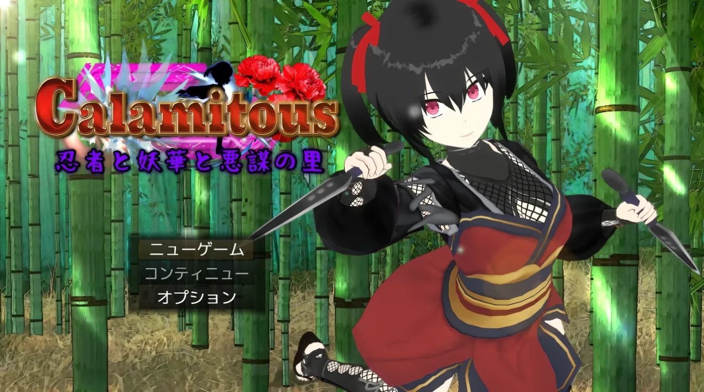 x50249灾厄忍者 妖华与阴谋之里 挂载AI汉化版 [新作/1.9G]-乐游二次元