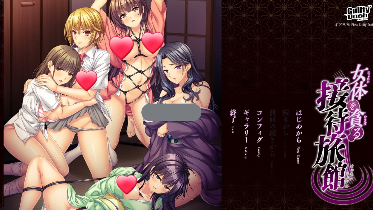 x15214贪婪享用女体的接待旅馆 V1.0 AI汉化[新作/5.2G]-乐游二次元