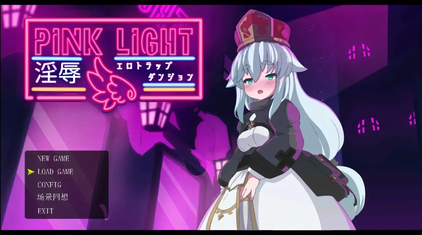 x50194 PINK LIGHT 情色陷阱地牢 V1.21 云翻汉化版 [更新/1.4G]-乐游二次元