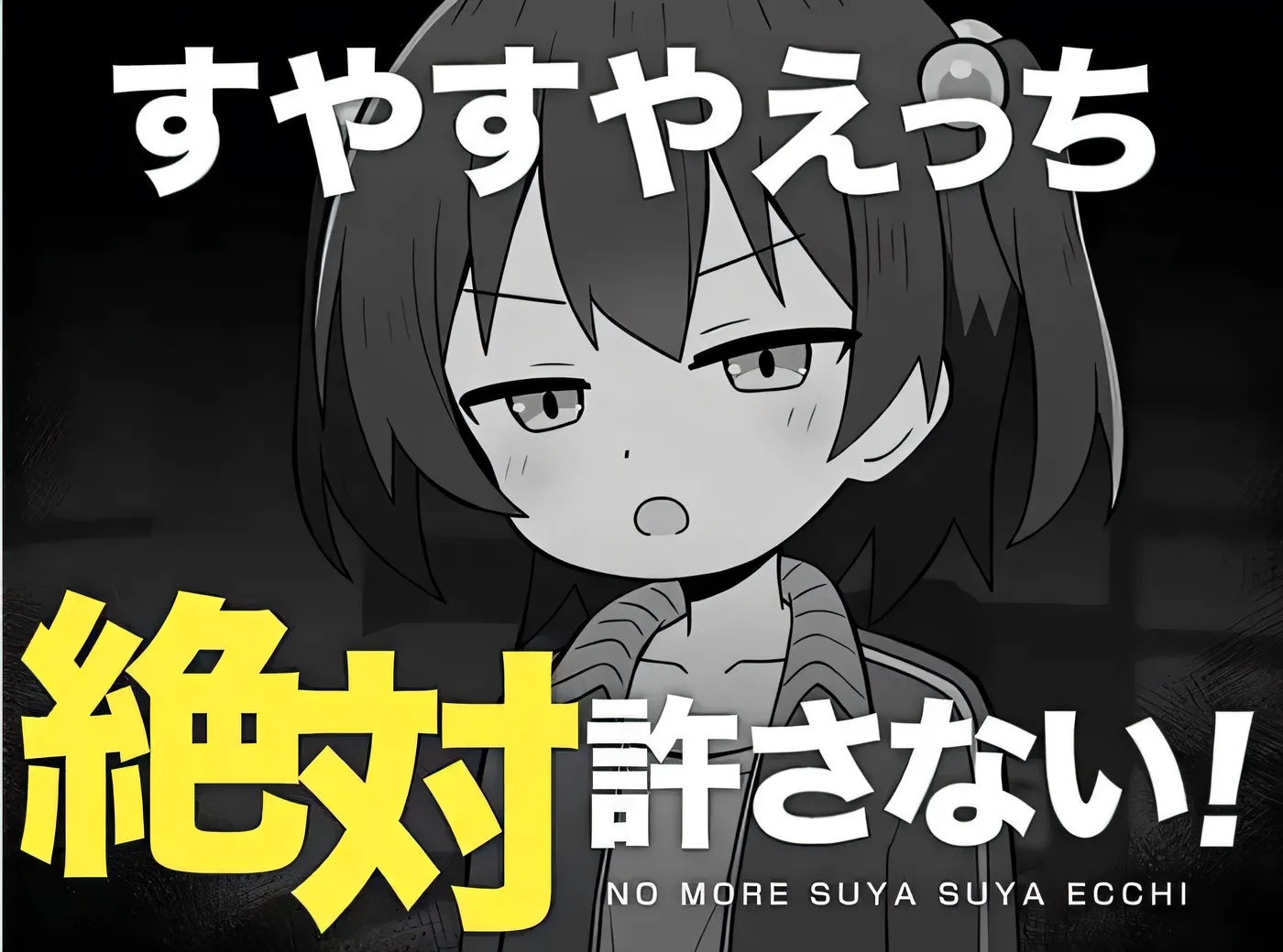 x50254呼呼大睡的时候还搞色情之事，绝对不允许！ 云翻汉化版 [新作/900M]-乐游二次元