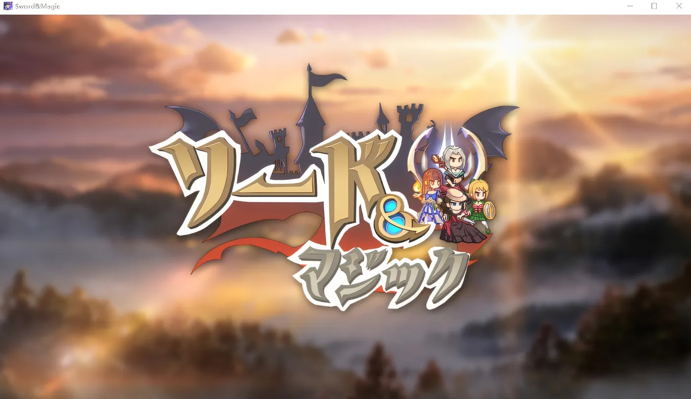 x50259 Sword&Magic Steam官方中文步兵版 [更新/700M]-乐游二次元