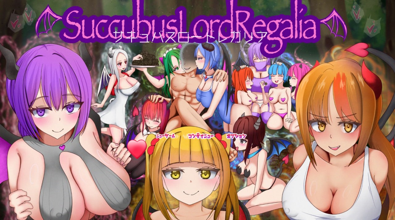 x15280魅魔女王·雷加莉娅 V1.0 AI汉化[新作/1.8G]-乐游二次元