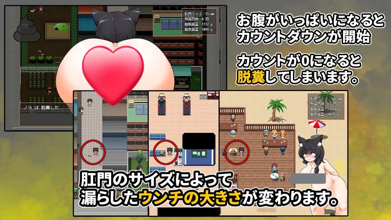 x15291野良随心所欲的排泄生活2 V1.0 AI汉化[新作/1.0G]-乐游二次元