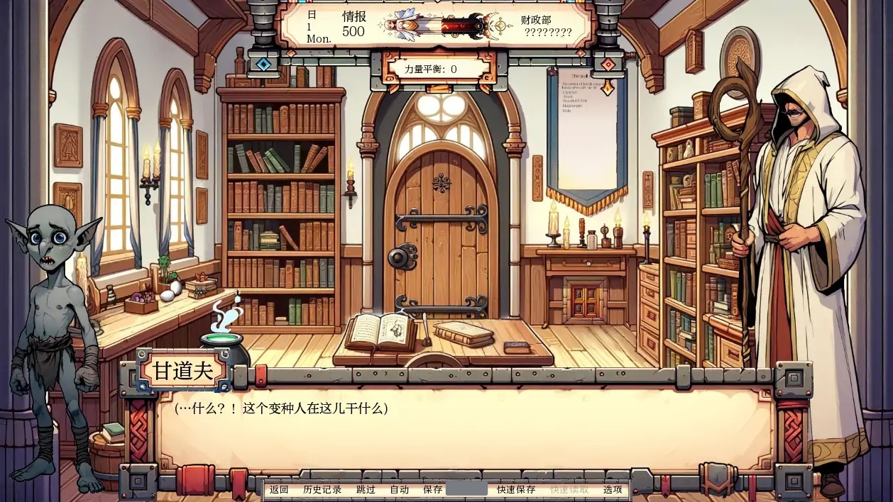 x70025凯兰崔尔的堕落 V0.13.1 AI汉化版[新作/1.6G][PC+安卓]-乐游二次元