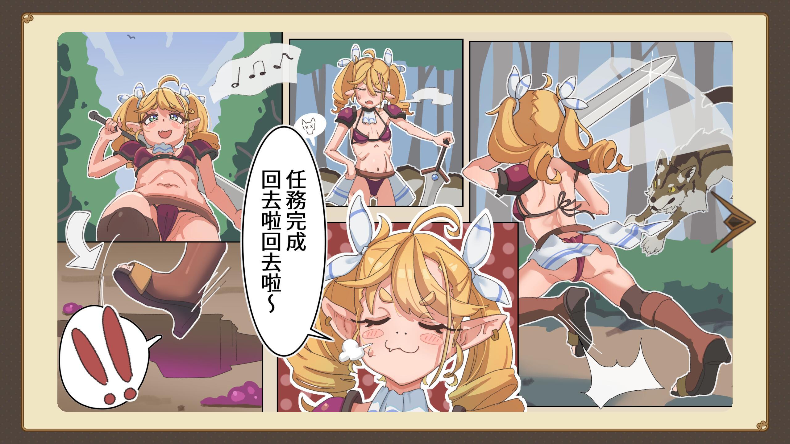 图片[2]-x15326傲娇精灵剑士与感官陷阱 V1.0 DL官中[新作/500M]-乐游二次元