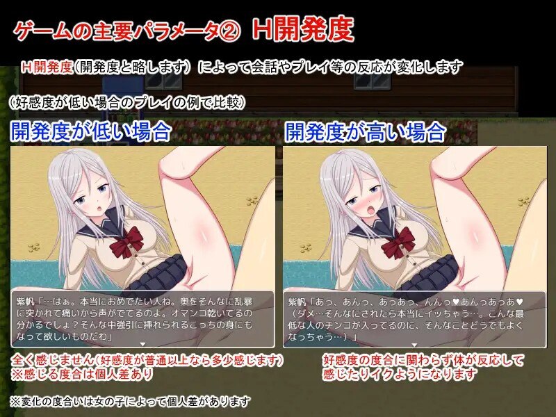 图片[2]-x15340后宫造人训练营～成为性活指导员的俺V1.2 DL官中[新作/700M][PC+安卓]-乐游二次元