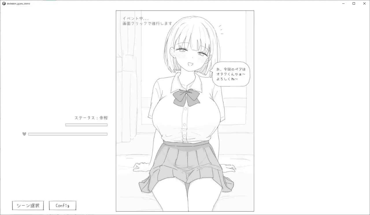 图片[2]-x15347与性格超好又可爱的辣妹进行性爱实践课程 V1.0 机翻汉化[新作/1.2G]-乐游二次元