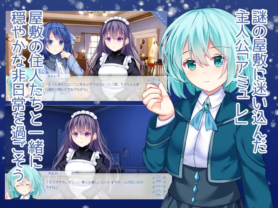 图片[2]-x15219海月与苍雪花的水底 V1.0 AI汉化[新作/1.2G]-乐游二次元