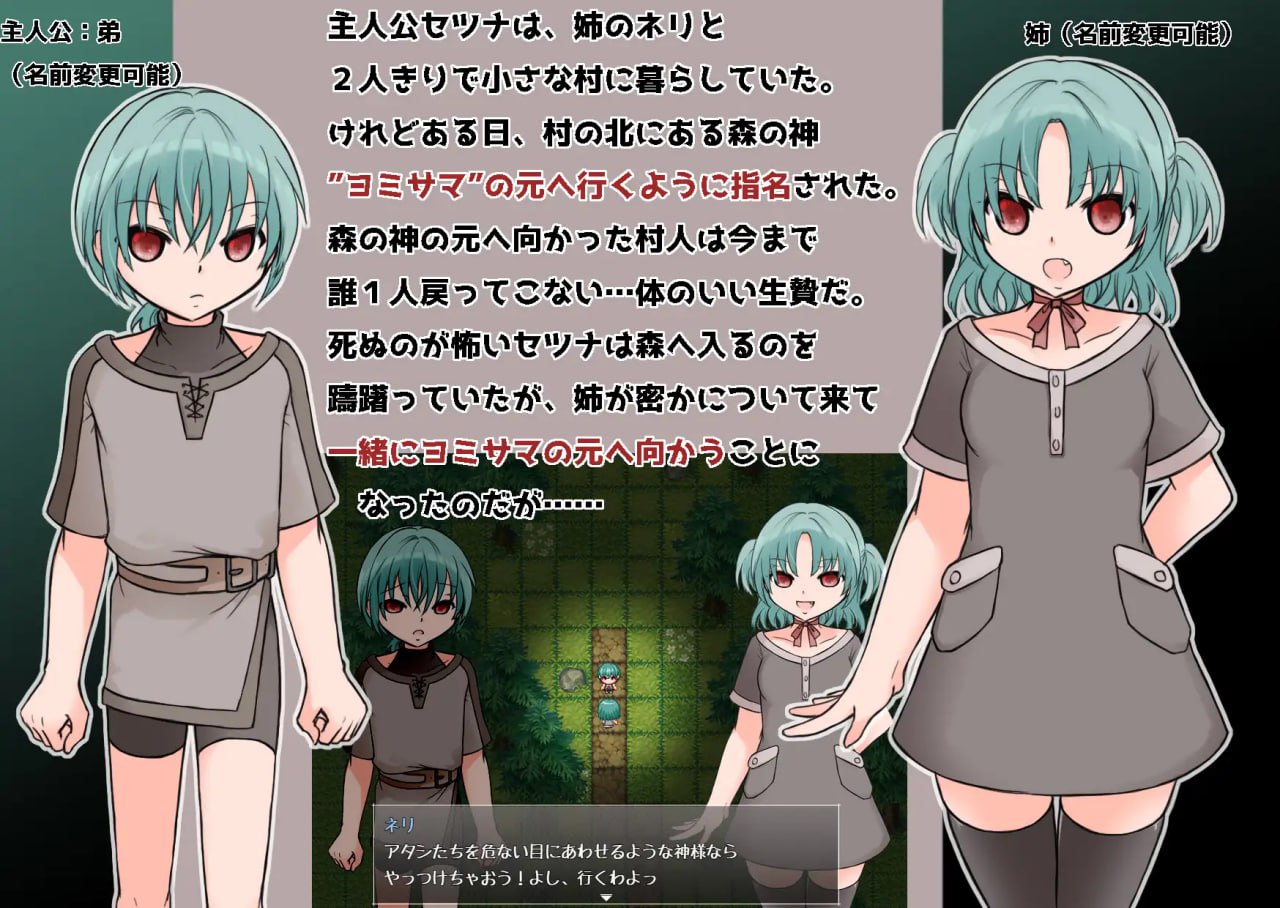 图片[2]-x15223ヨミニエ V1.0 AI汉化[新作/2.2G]-乐游二次元