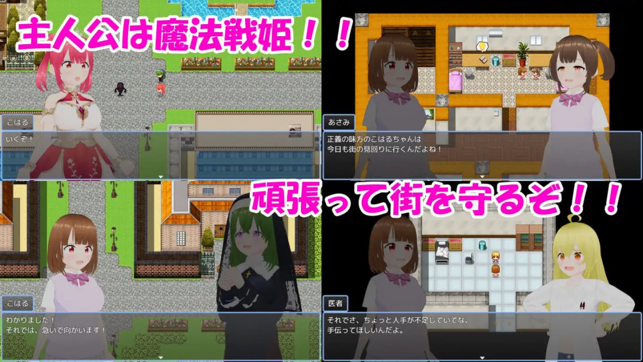 图片[2]-x15226魔法战姬小春 ～三人淫魔与绝望的淫欲牢狱 V1.0 AI汉化[新作/1.2G]-乐游二次元