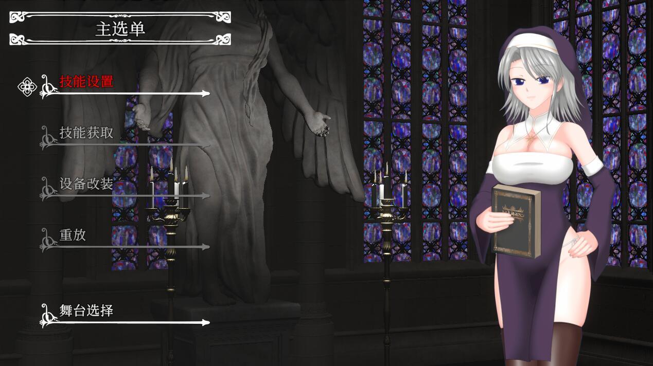 图片[2]-x20193邪神祷告 Unholy Prayer Ver25.06.26官方中文[更新/1.0G]-乐游二次元