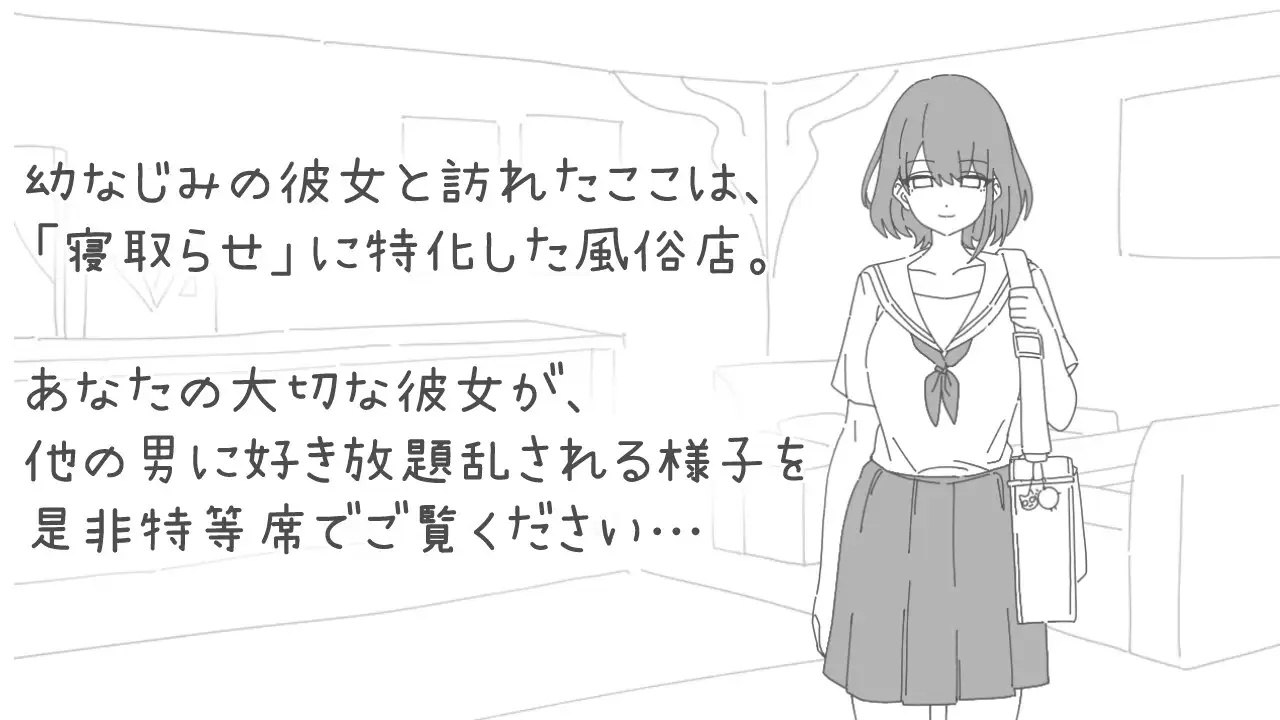 图片[2]-x15202NTR风俗店（NTRフーゾク）V1.0 AI汉化[新作/900M]-乐游二次元