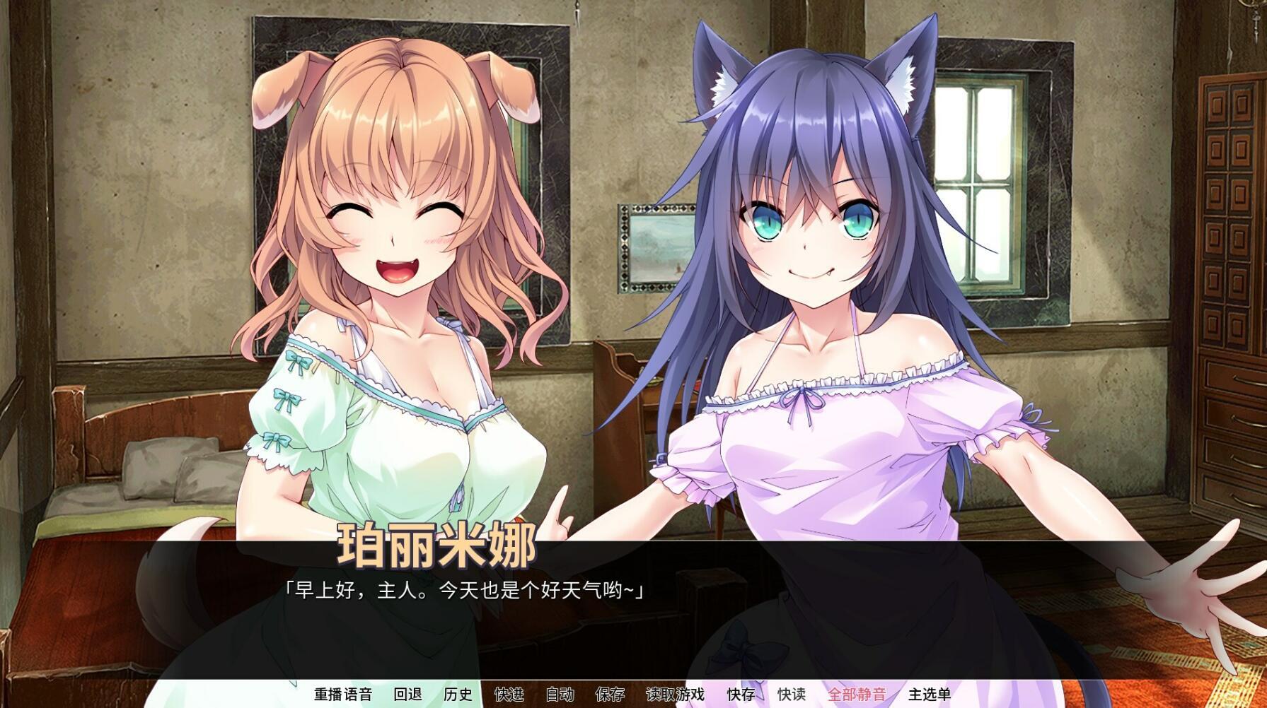 图片[3]-x20129萌妹兽耳娘激情咖啡 STEAM官中[更新/500M]-乐游二次元