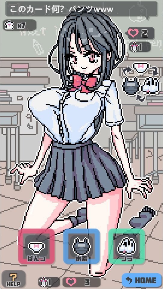 图片[2]-x15208点阵胖次拳 V1.0 072官中[新作/200M][PC+安卓]-乐游二次元