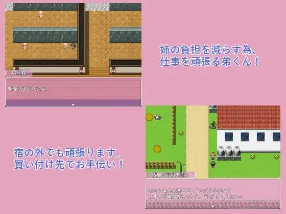 图片[3]-x40177我和三个姐姐的旅馆～开始了色情服务～AI汉化[更新/800M]-乐游二次元