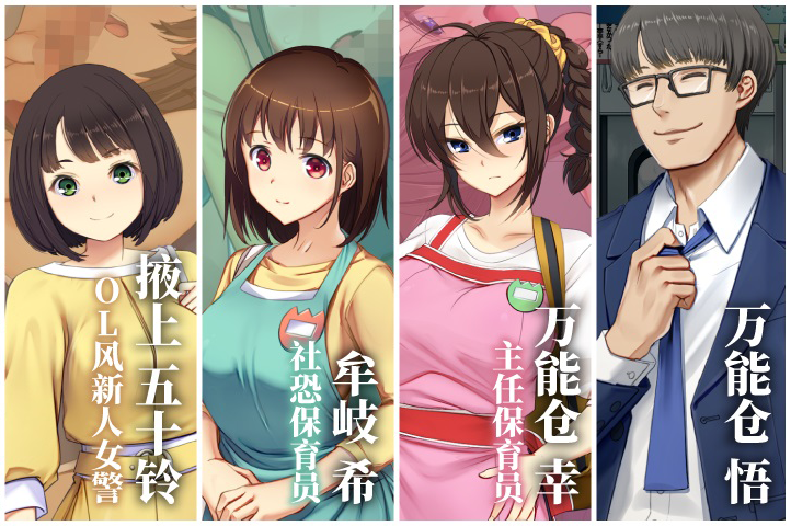 图片[4]-x20160满车率300% 贰  STEAM官中[新作/8.5G]-乐游二次元