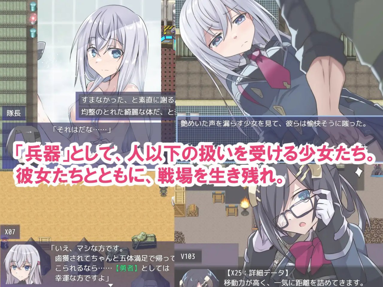 图片[2]-x15287性处理用勇者 V1.0 AI汉化[新作/1.2G]-乐游二次元