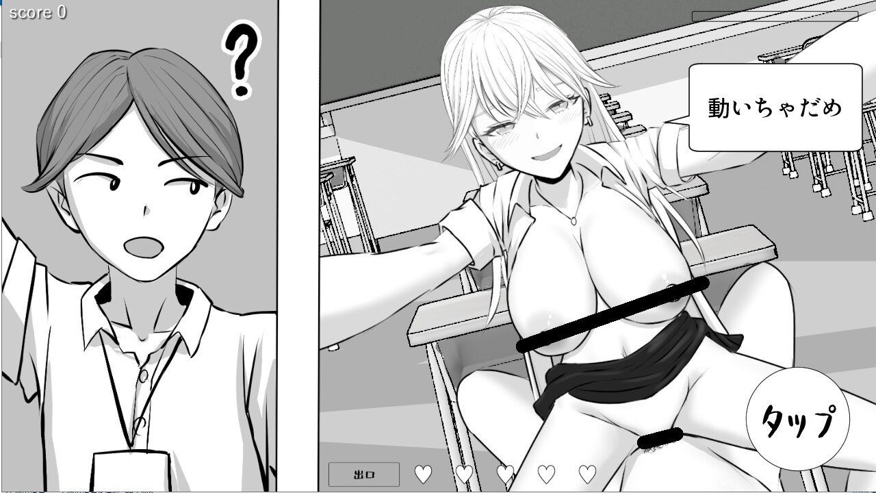 图片[2]-x15292不能让老师发现！V1.0 AI汉化[新作/170M]-乐游二次元