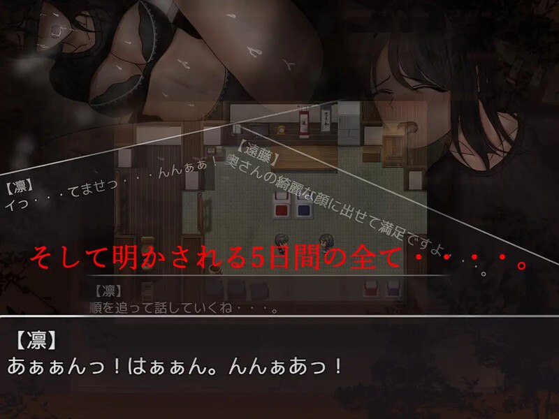 图片[2]-x15301离别之木的5天 后日谈+V1.0 内嵌AI汉化[新作/1.3G][PC+安卓]-乐游二次元