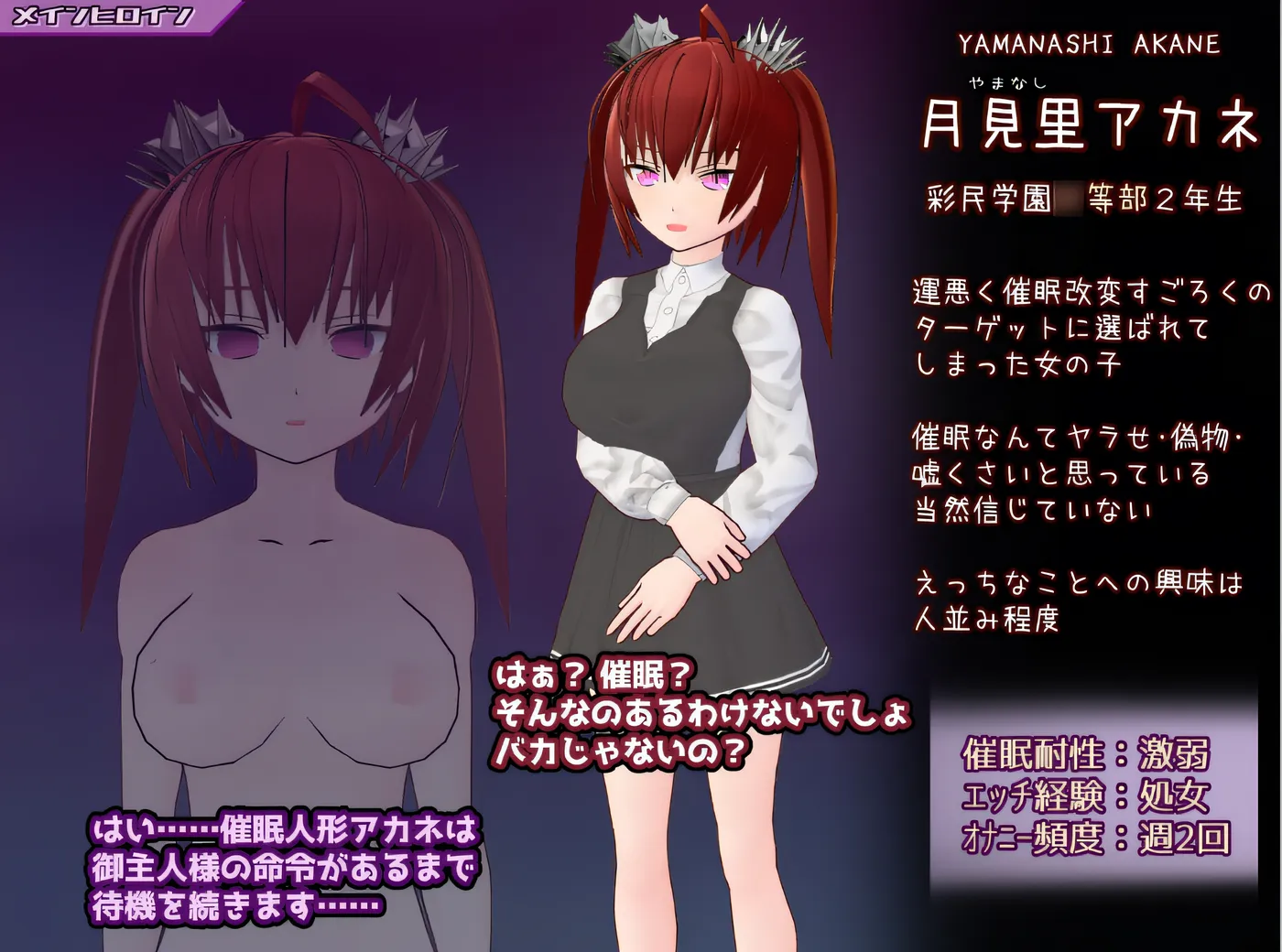 图片[2]-x50296催眠改造大富翁～催眠人偶、常识改造、认知误判、精神物品化～ 云翻汉化版 [新作/1.1G]-乐游二次元