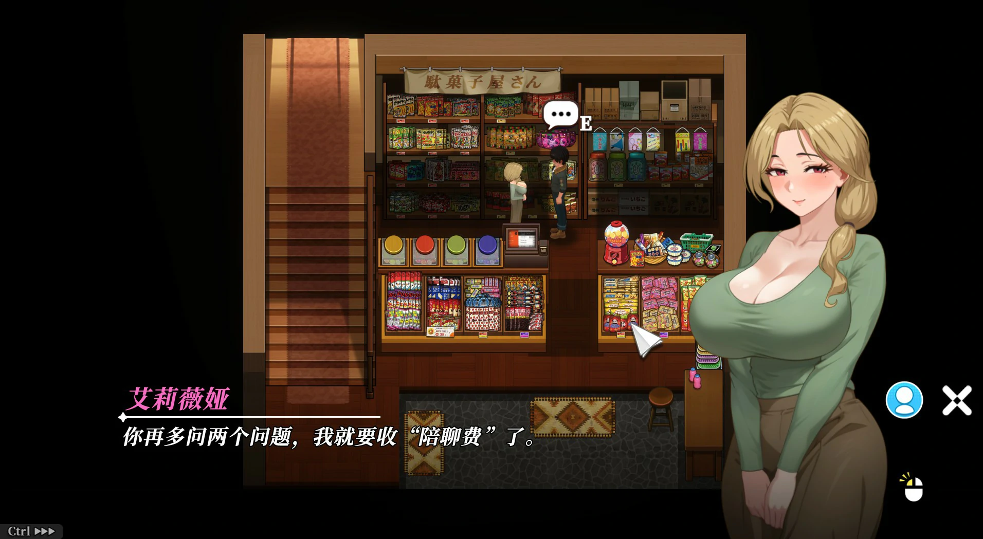 图片[5]-幸福岛幻想 V1.1.1.0 官方中文版【PC/5.25G/更新】-乐游二次元