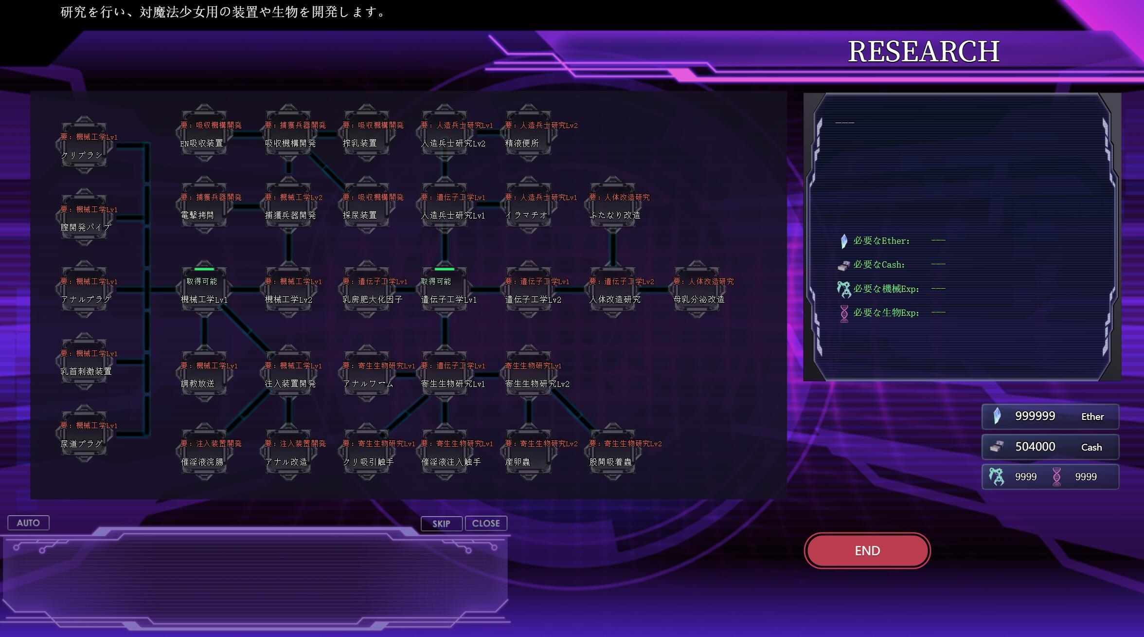 图片[3]-x20144极限改变?魔法少女与神秘魔咒 V0.8.6 DL官中[更新/350M]-乐游二次元