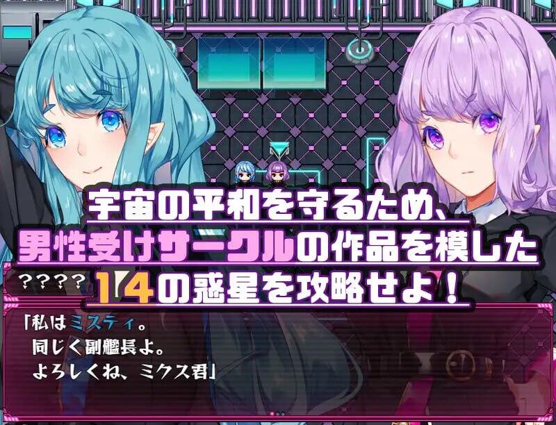 图片[3]-x40156游戏同人安索罗 M Galaxy～被榨取的行星旅行 汉化版[新作/2.8G]-乐游二次元