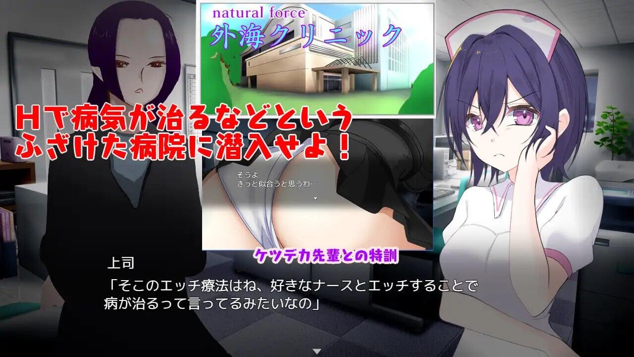 图片[3]-潜入搜查~治愈后可以和喜欢的护士做爱的医院 汉化版[新作/1.2G]-乐游二次元