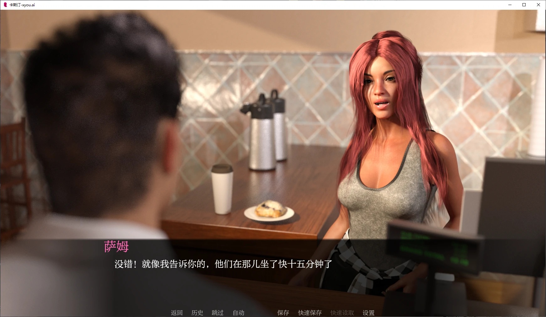 图片[5]-b107卡斯汀Ep.2 v2.0 AI汉化版 [新作/2.2G][PC＋安卓]-乐游二次元