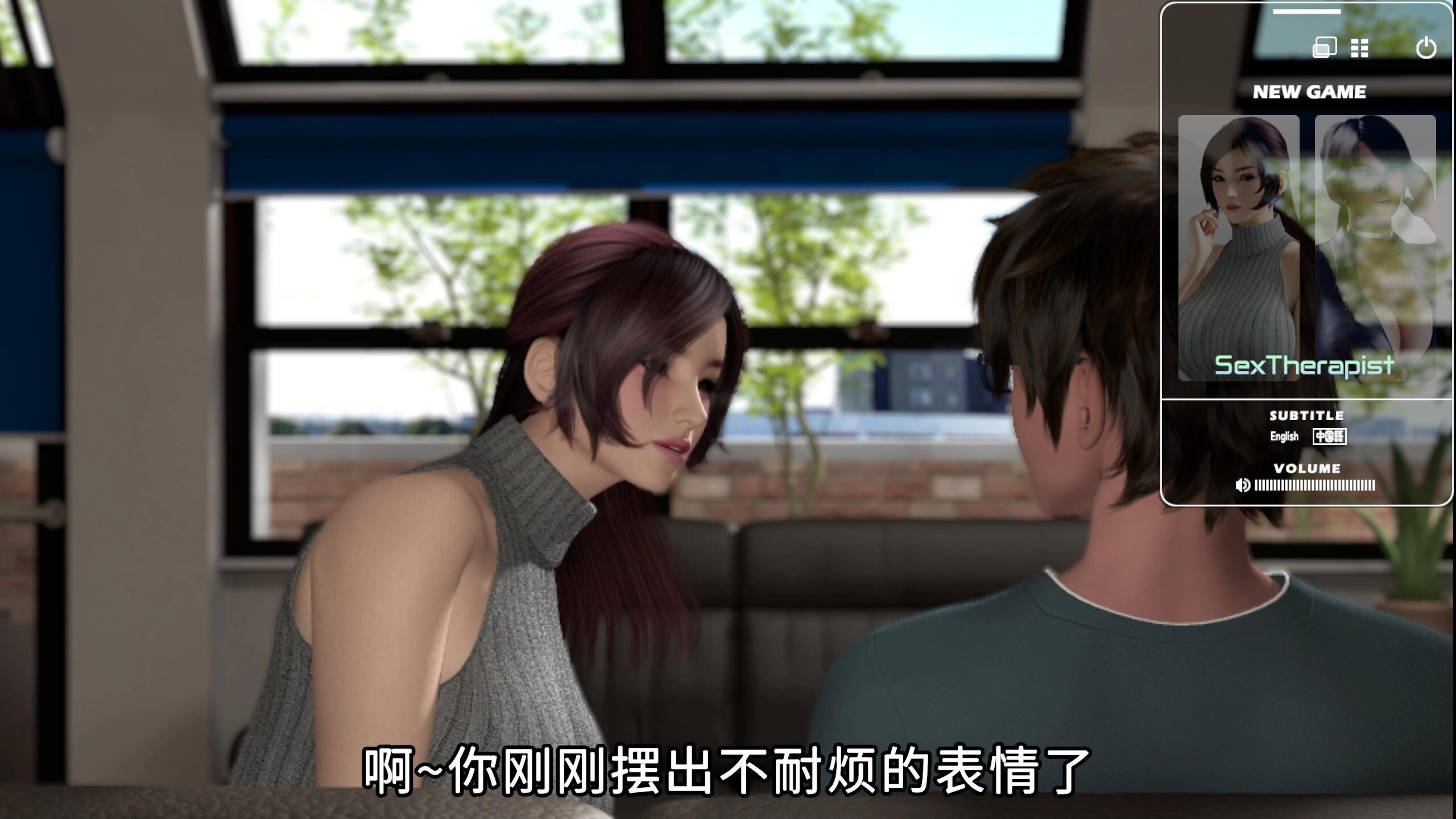 图片[3]-x20133性爱治疗师 V1.02 DL官中[更新/3.5G]-乐游二次元